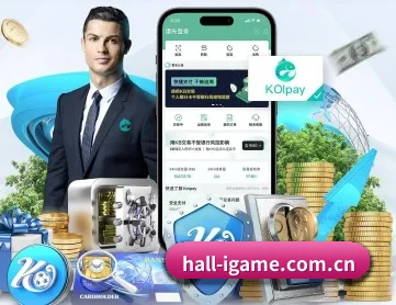 hall-igame.com.cn APP 深度功能